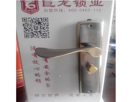 湖北开锁培训