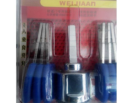 湖北开锁培训
