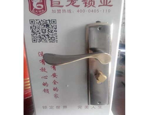 湖北学开锁