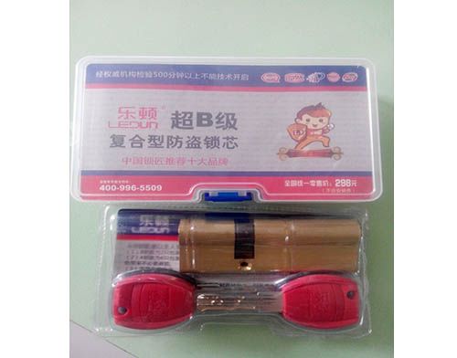湖北学开锁技术