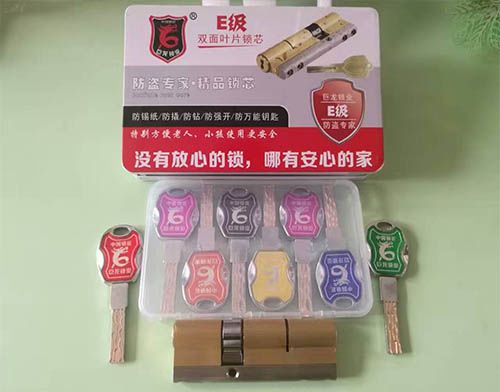 湖北开锁技术培训学校