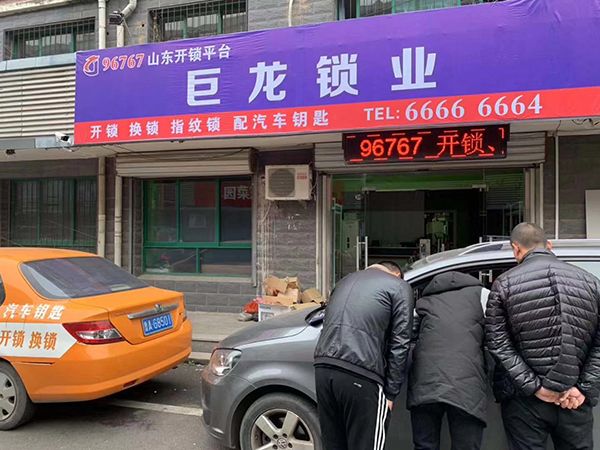 湖北山东学习汽车解码