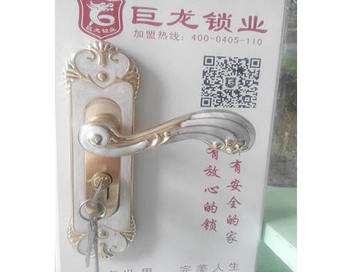 湖北学开锁技术