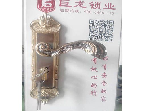 湖北学开锁