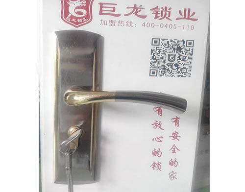 湖北开锁培训学校