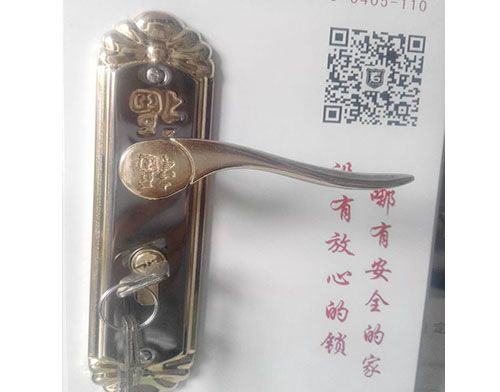 湖北学开锁技术
