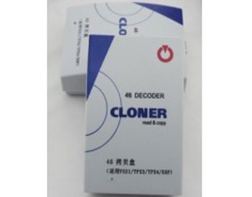 湖北学开锁