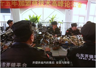 湖北开锁技术培训学校教学环境