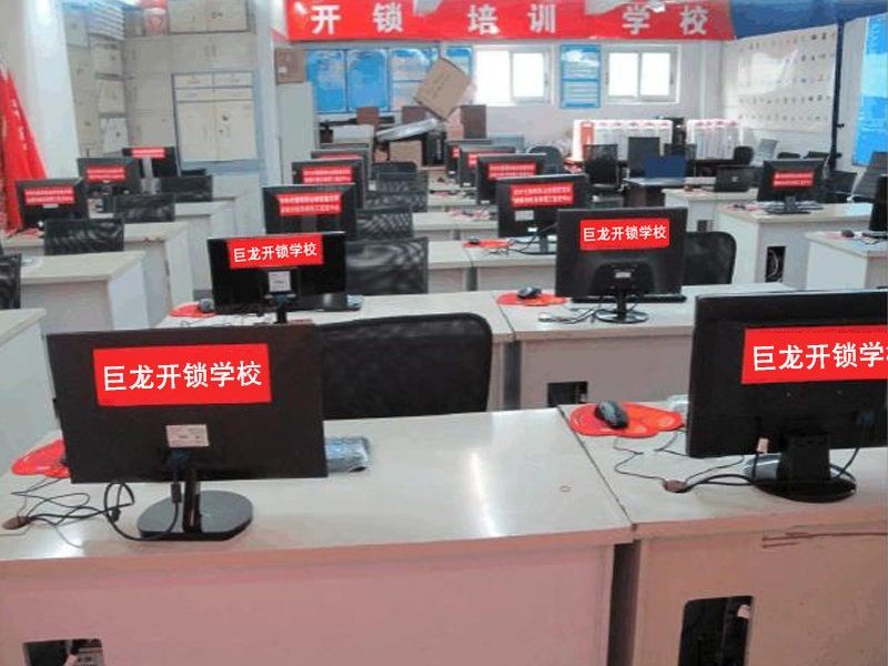湖北开锁技术学习班